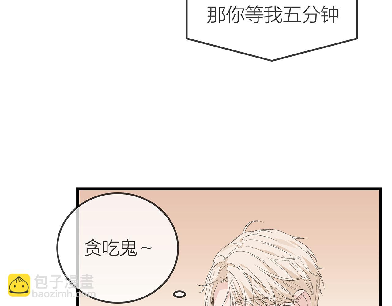 番外 贺医生的独白(1/2)-第85话