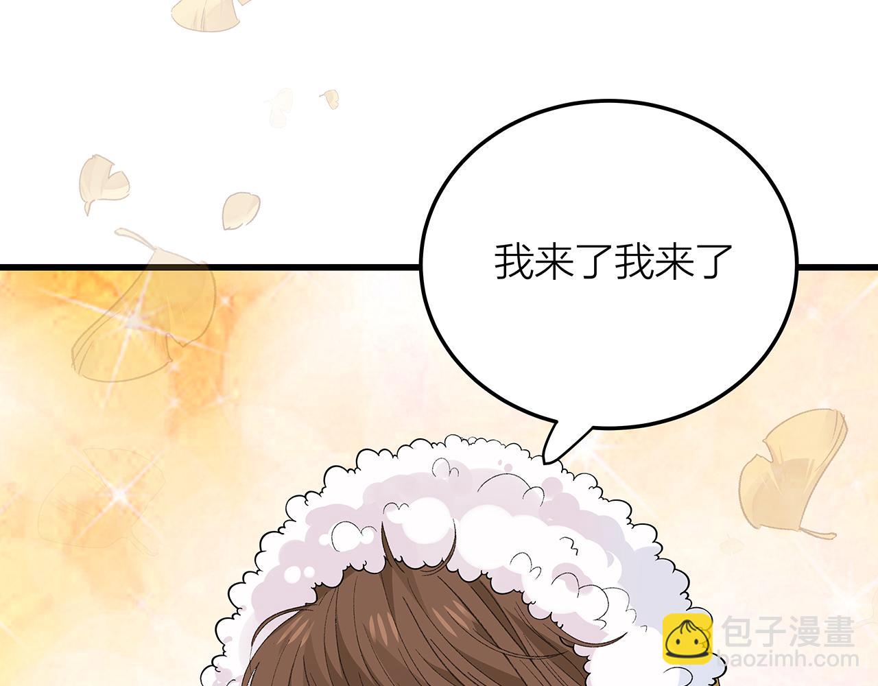 番外 贺医生的独白(1/2)-第85话