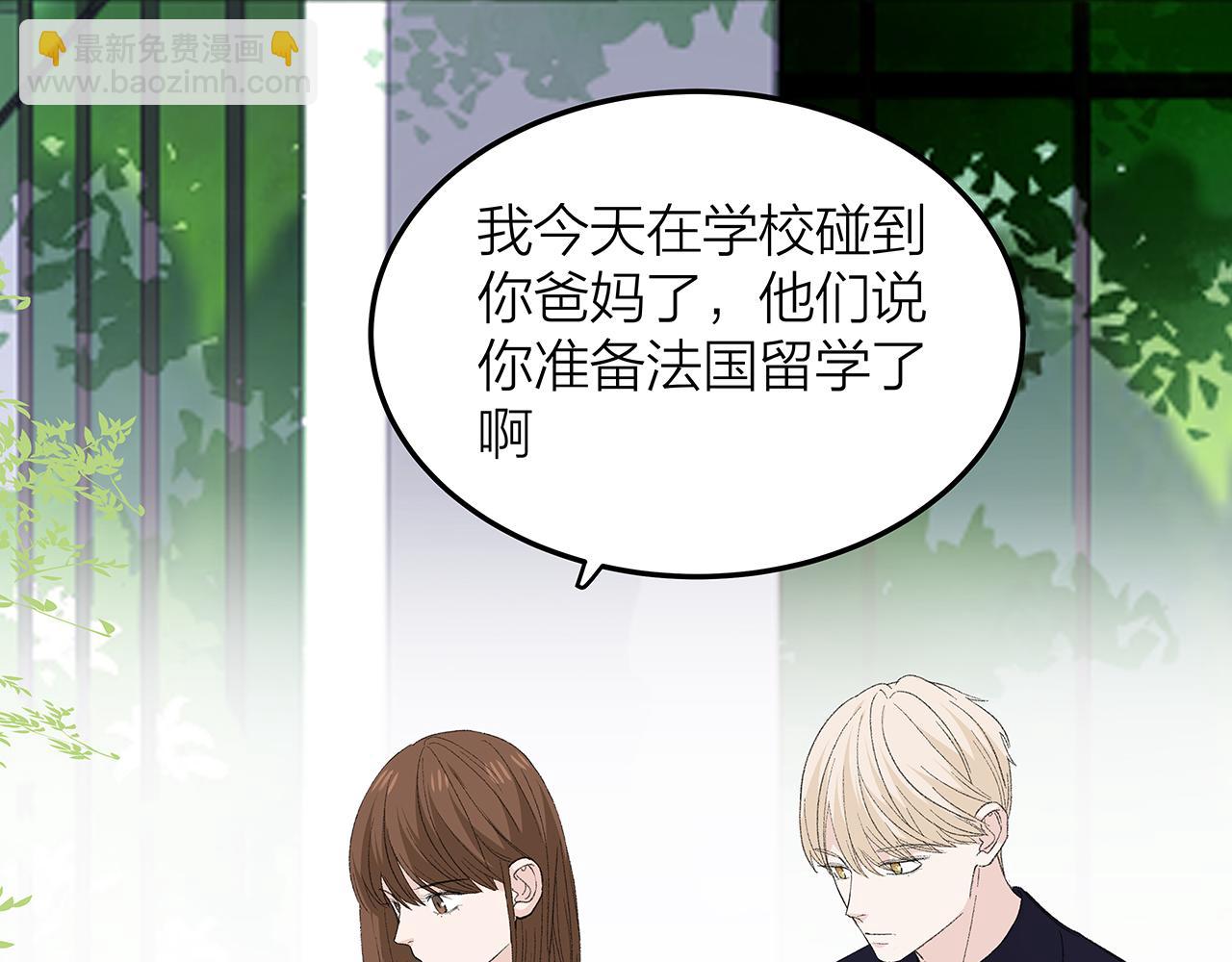 番外 贺医生的独白3(1/2)-第87话