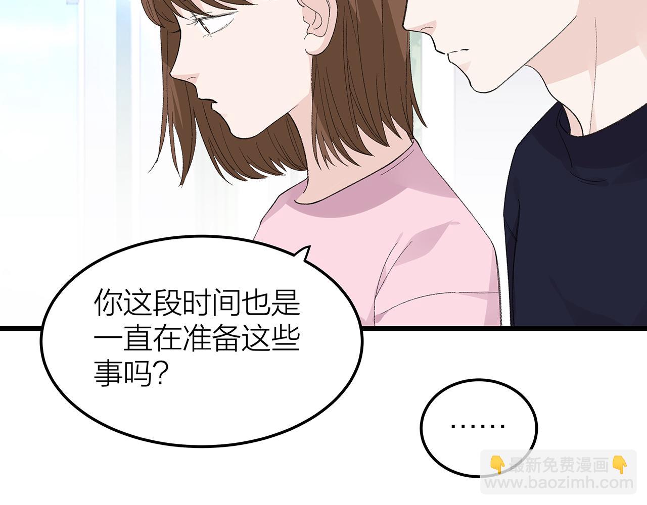 番外 贺医生的独白3(1/2)-第87话