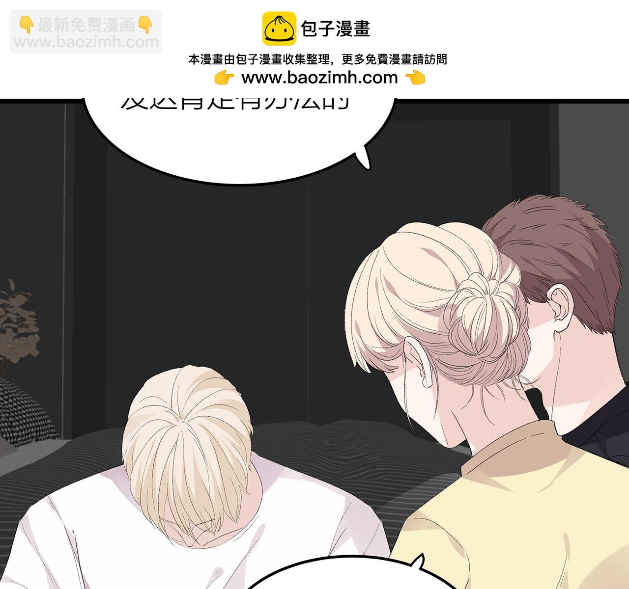番外 贺医生的独白3(1/2)-第87话