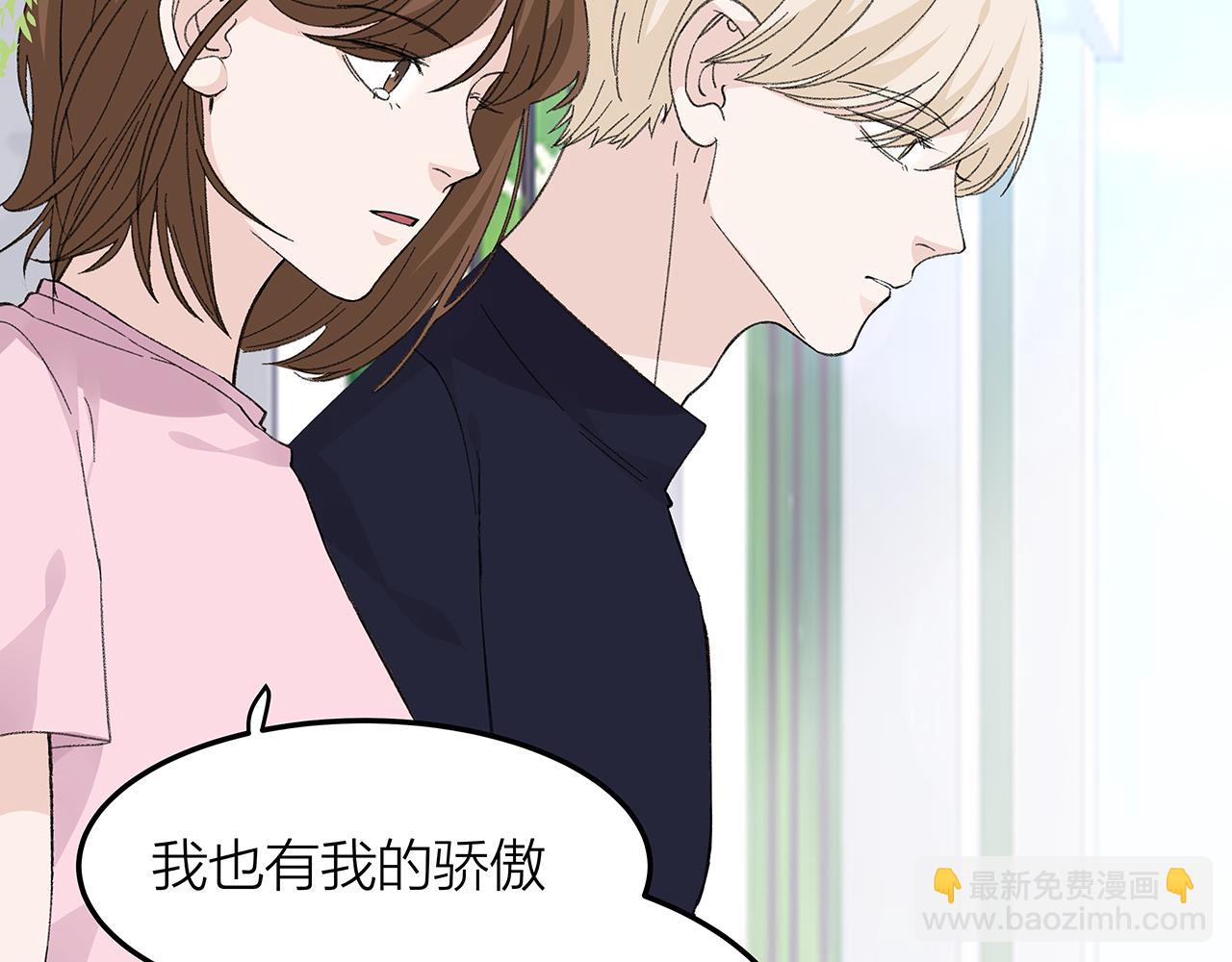 番外 贺医生的独白3(1/2)-第87话