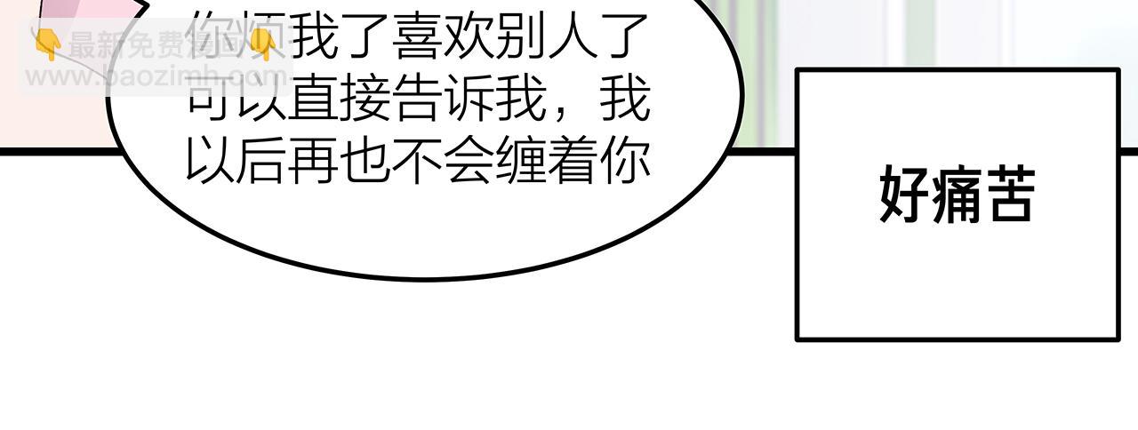 番外 贺医生的独白3(1/2)-第87话