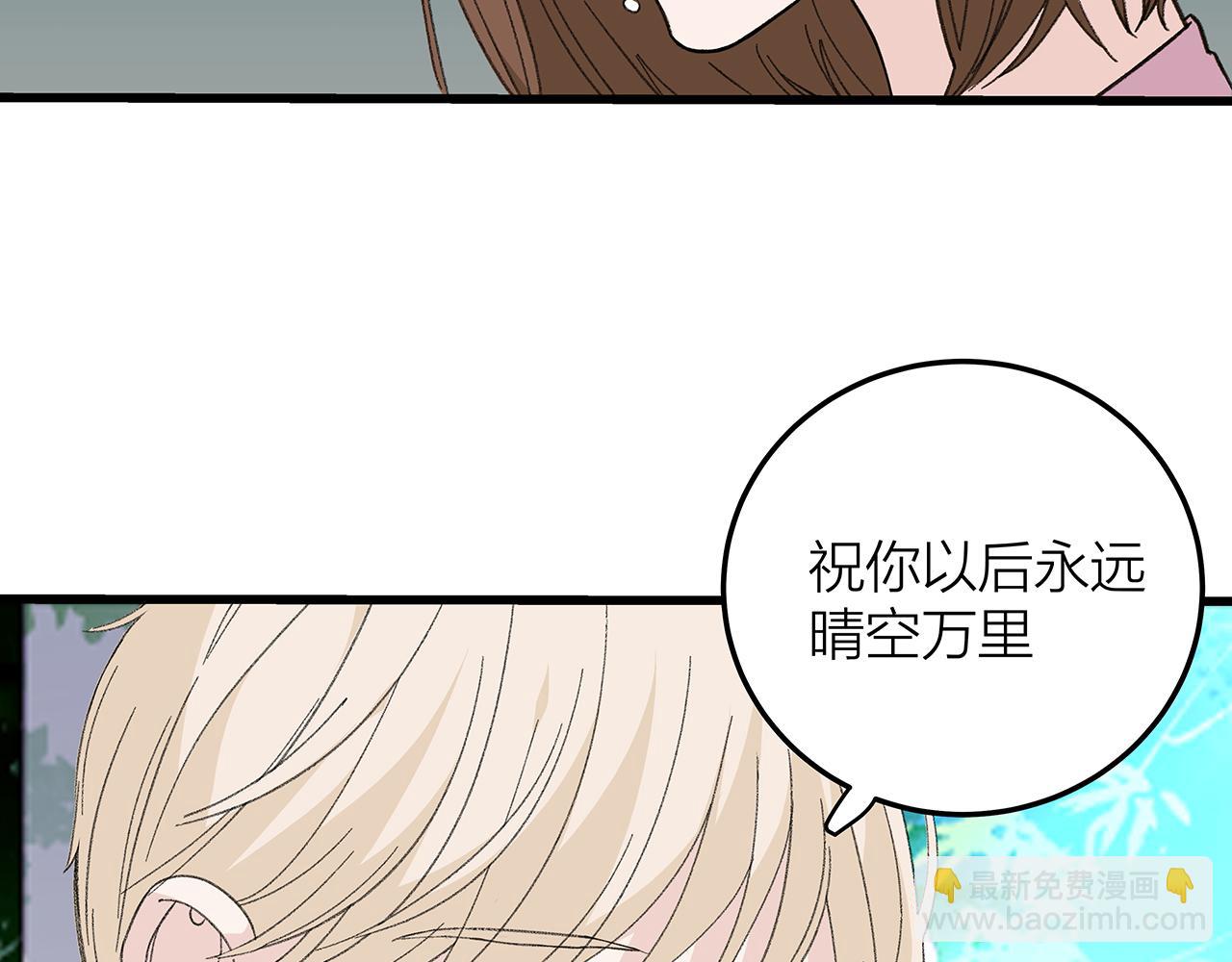番外 贺医生的独白3(1/2)-第87话