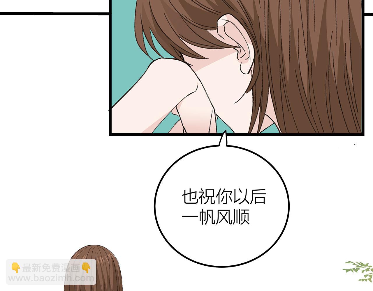 番外 贺医生的独白3(1/2)-第87话