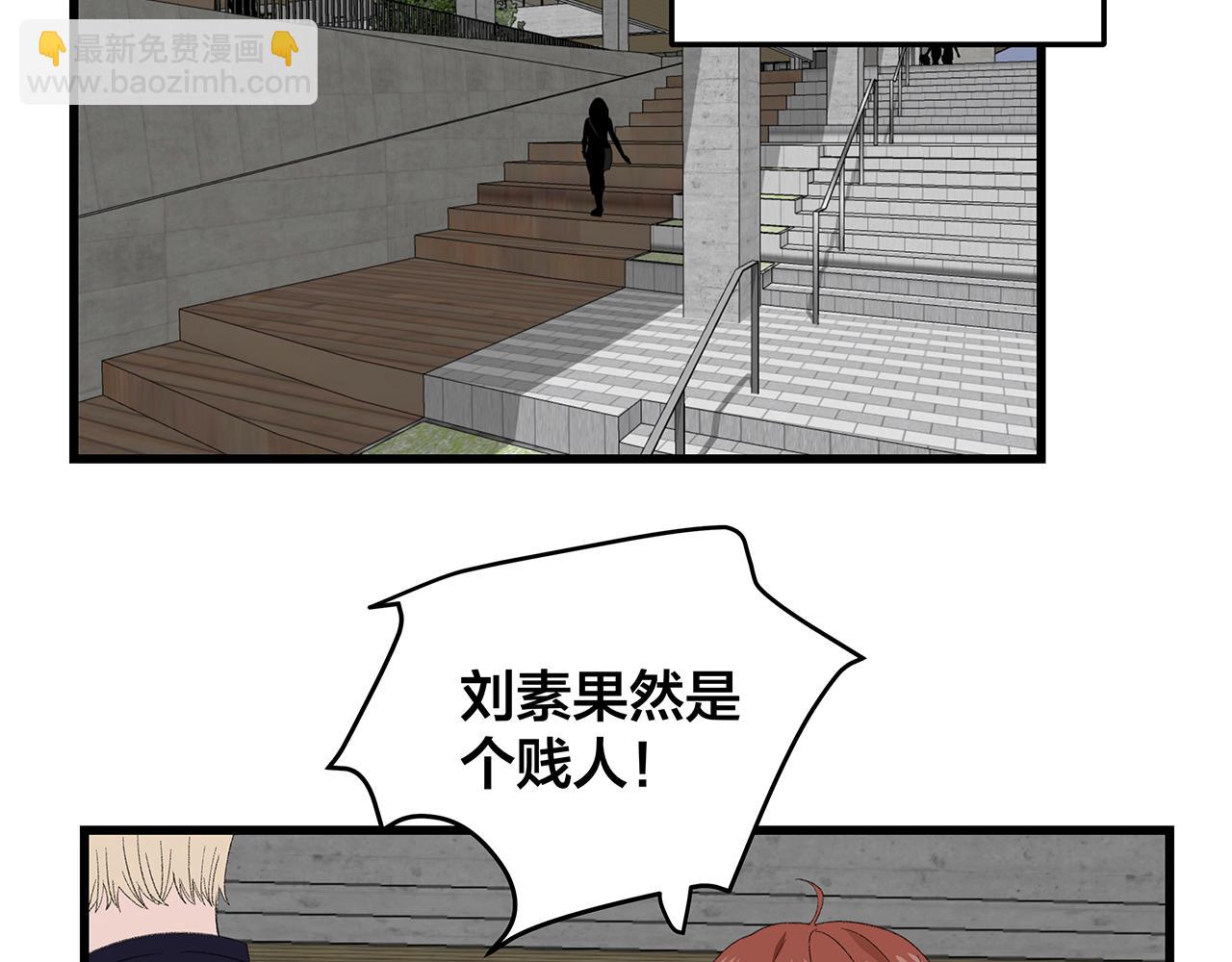 番外 贺医生的独白3(1/2)-第87话