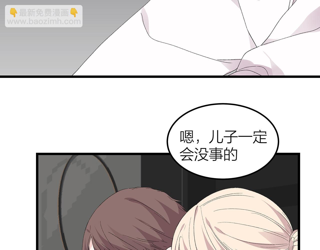 番外 贺医生的独白3(1/2)-第87话