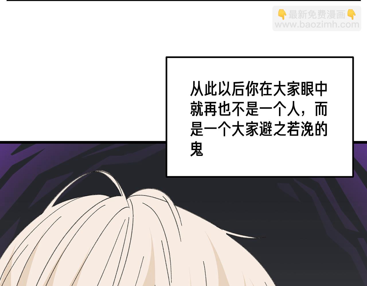 番外 贺医生的独白3(1/2)-第87话