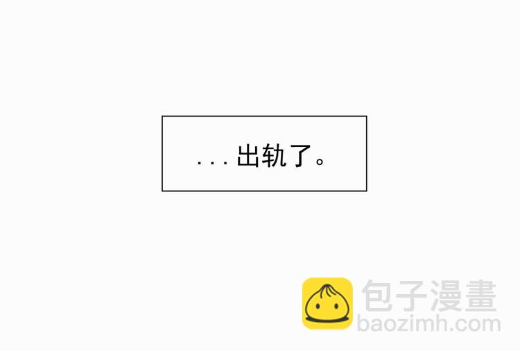 第一话 出轨-第1话