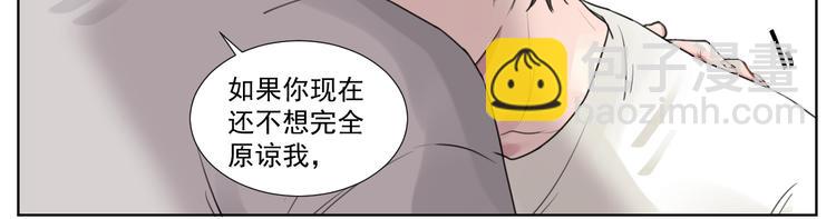 你算什么海王！-第11话