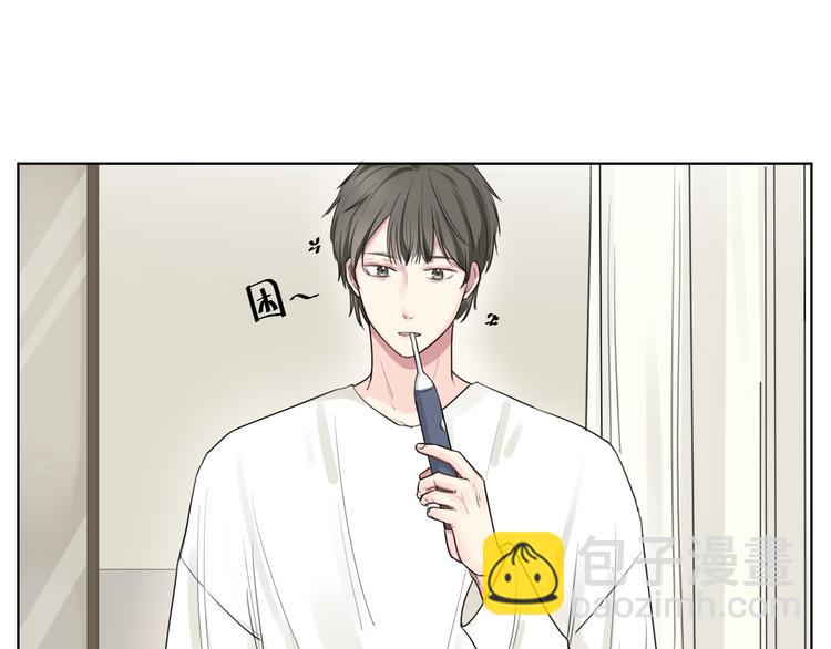 你算什么海王！-第11话