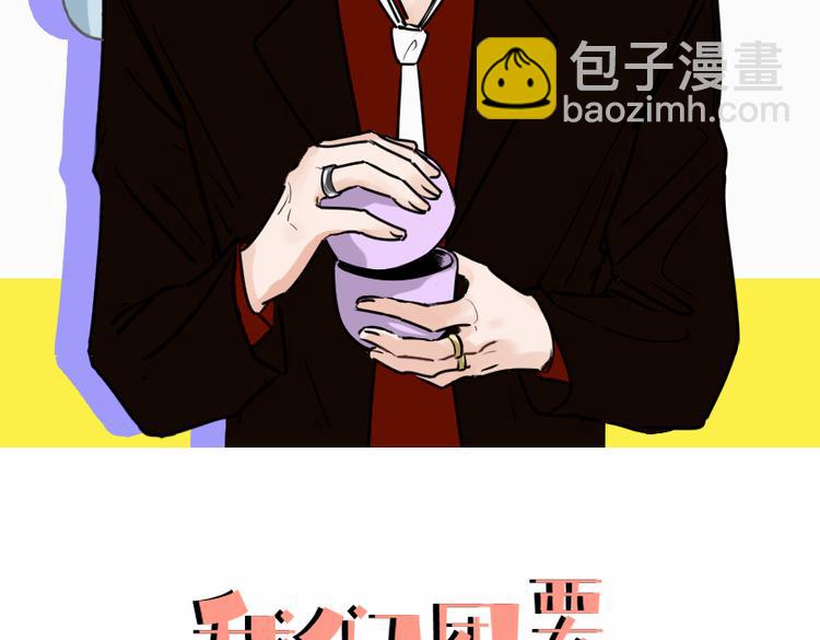 第十三话 直播-第13话