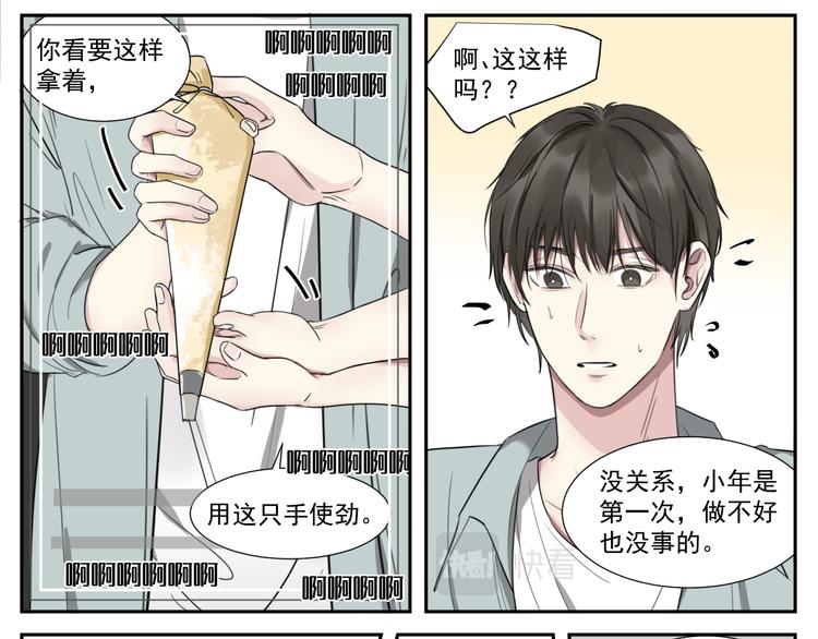 第十三话 直播-第13话