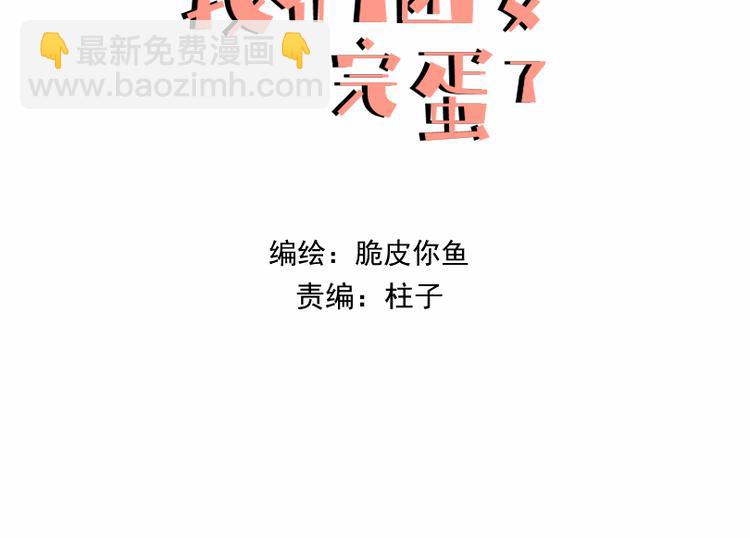 第十三话 直播-第13话