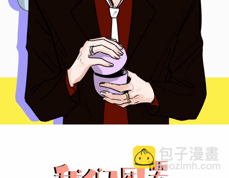 第十五话 烟与糖-第15话