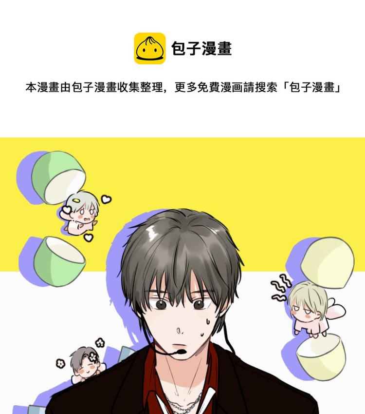 第十七话 发现(1/2)-第17话
