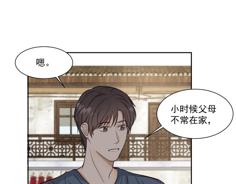 第十七话 发现(1/2)-第17话