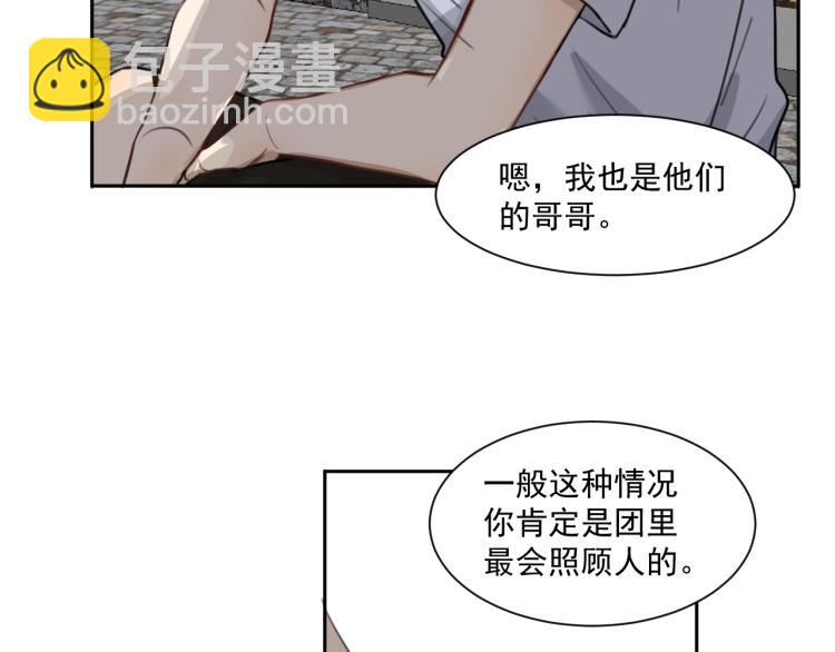 第十七话 发现(1/2)-第17话