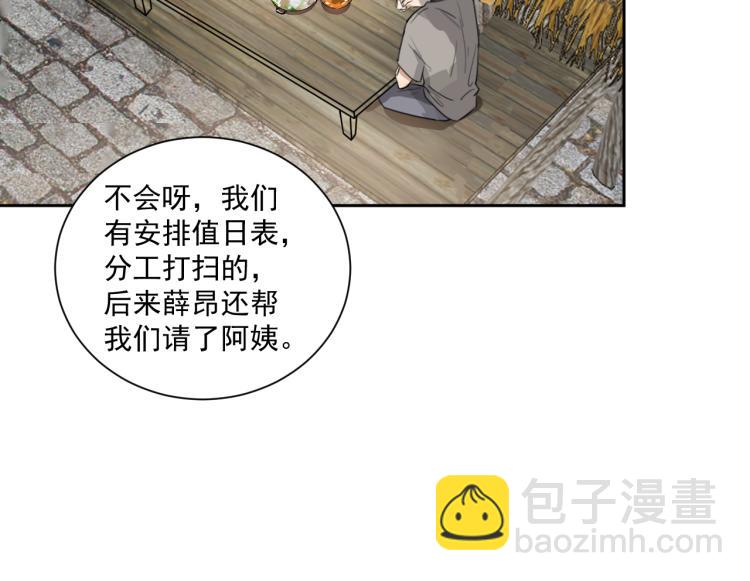 第十七话 发现(1/2)-第17话