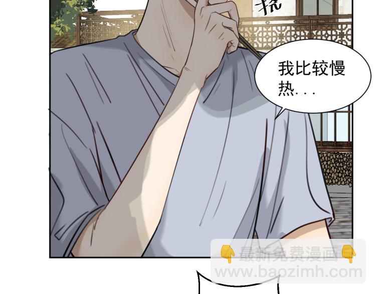 第十七话 发现(1/2)-第17话