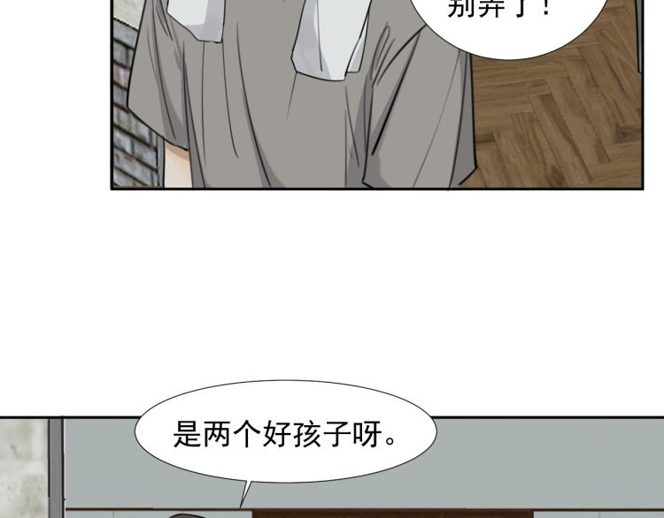 第十七话 发现(1/2)-第17话