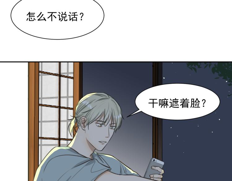 第十七话 发现(1/2)-第17话