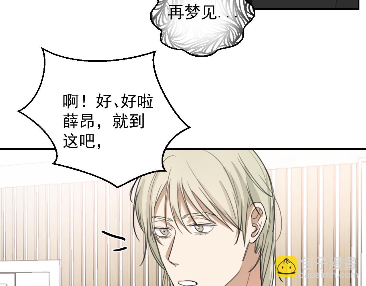 第十九话 去拍戏吧(1/2)-第19话