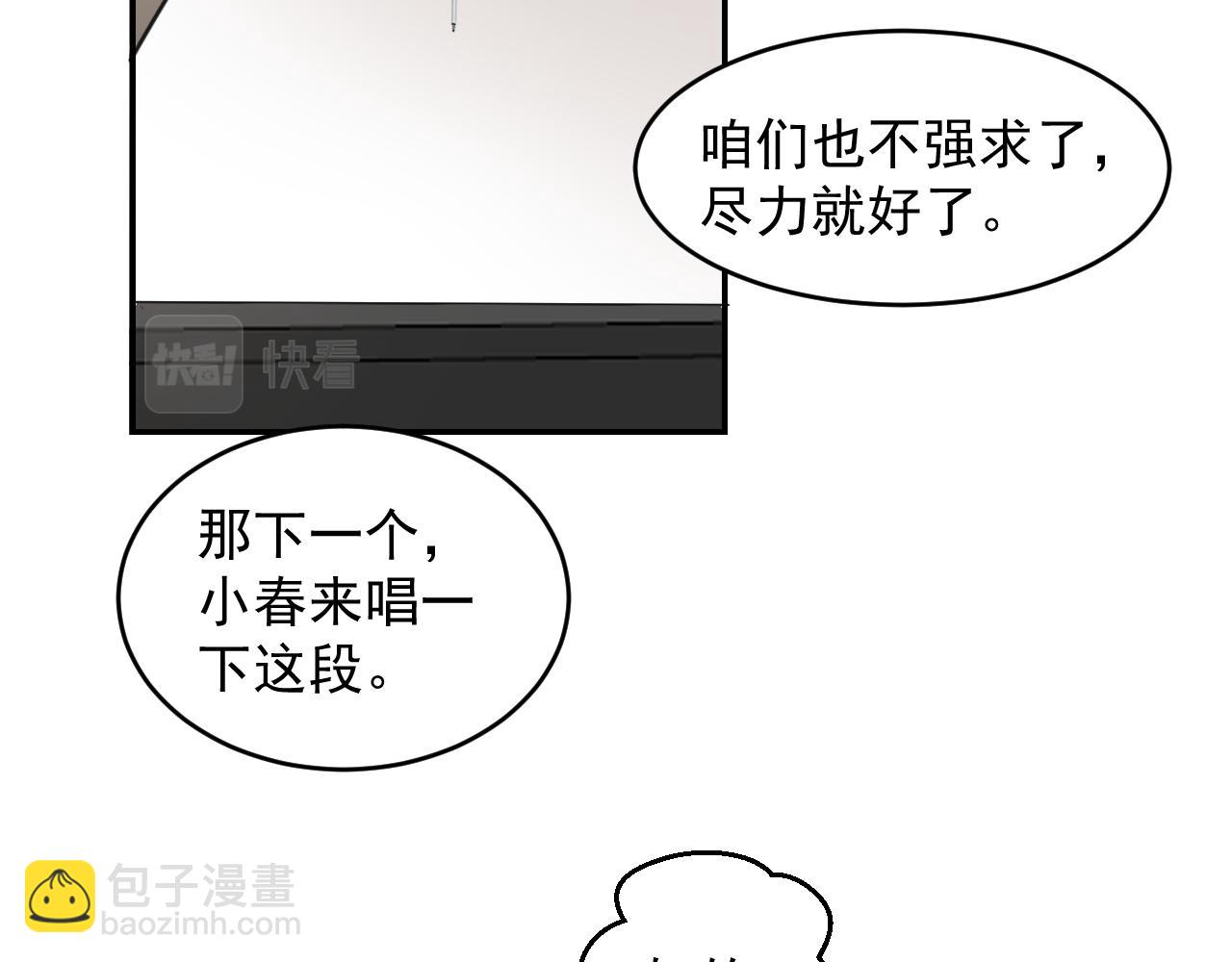 第十九话 去拍戏吧(1/2)-第19话