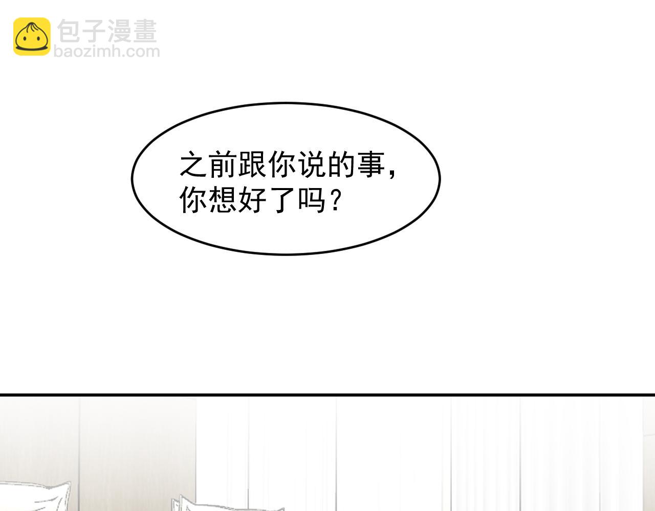 第十九话 去拍戏吧(1/2)-第19话