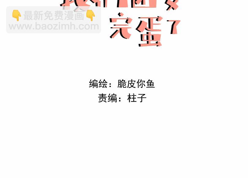 第十九话 去拍戏吧(1/2)-第19话