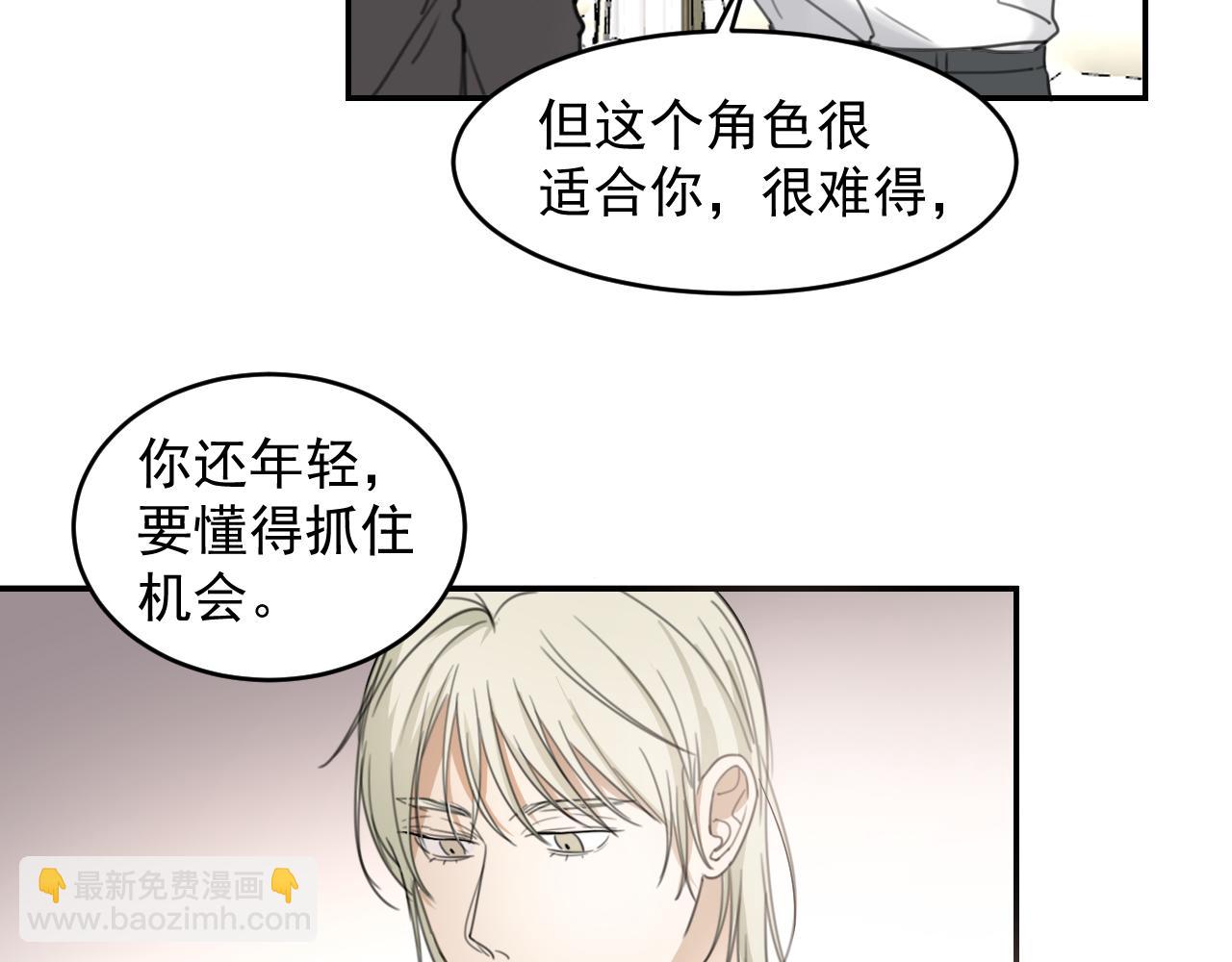 第十九话 去拍戏吧(1/2)-第19话