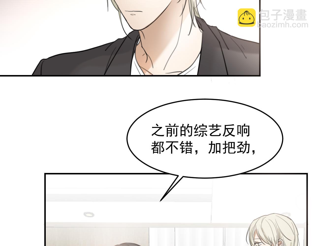 第十九话 去拍戏吧(1/2)-第19话