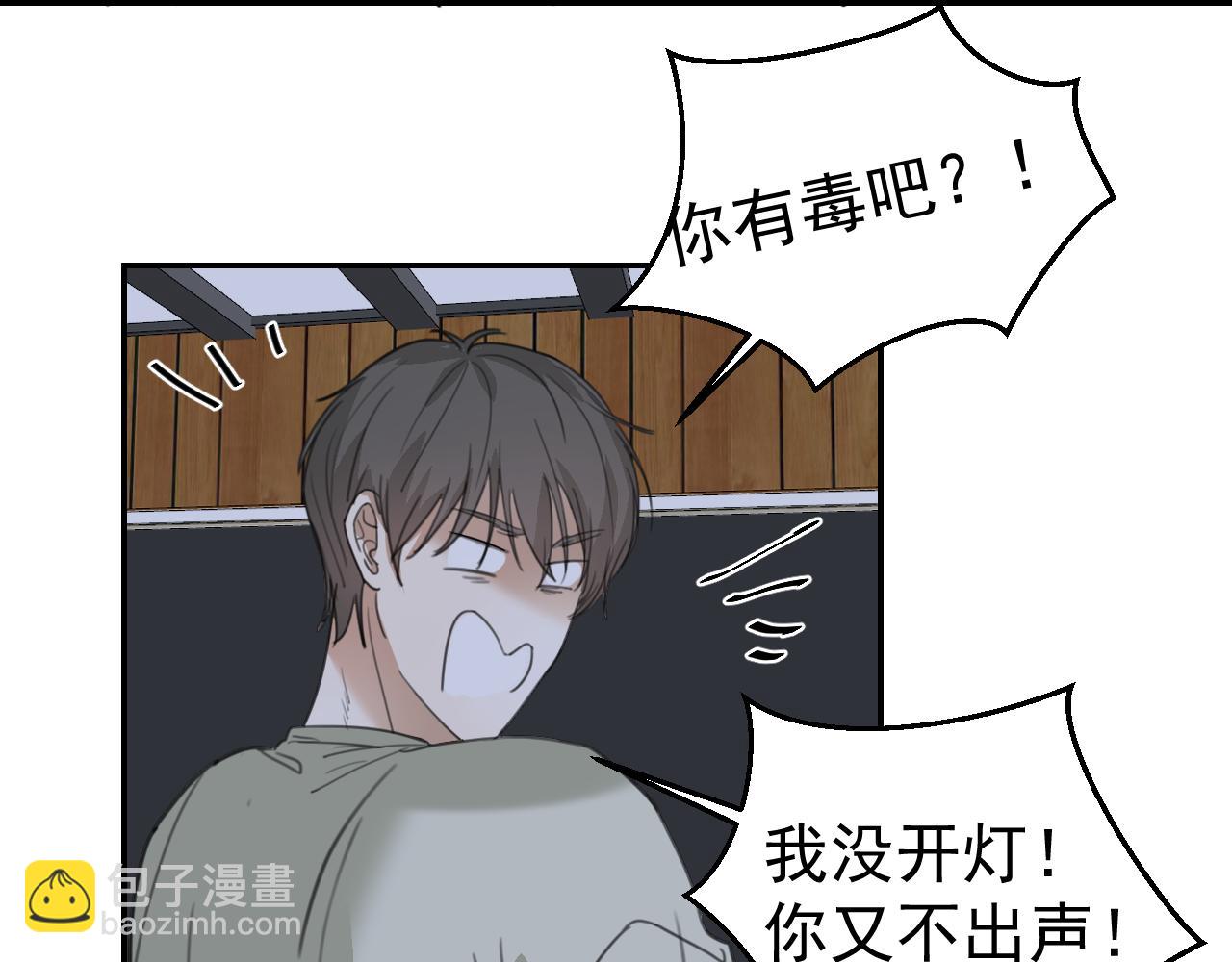 第十九话 去拍戏吧(1/2)-第19话