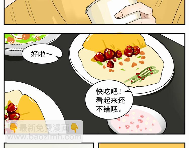第三话 两顶-第3话