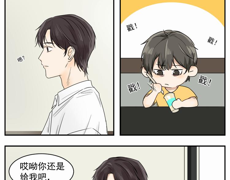 第三话 两顶-第3话