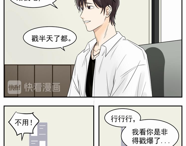 第三话 两顶-第3话
