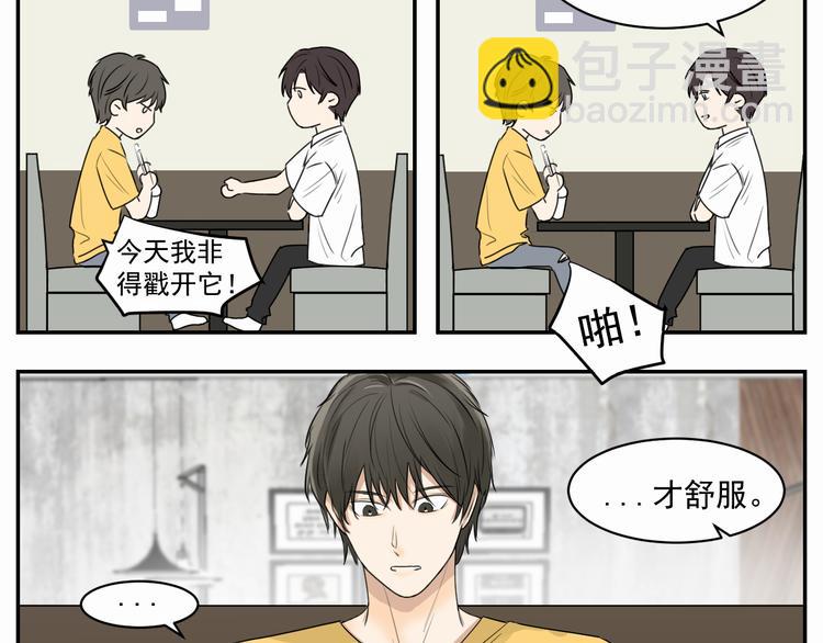 第三话 两顶-第3话