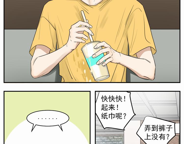 第三话 两顶-第3话