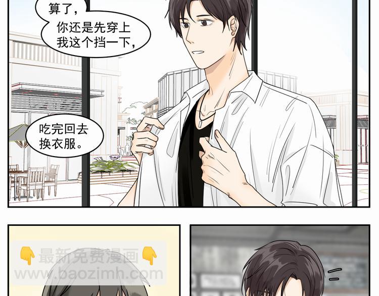 第三话 两顶-第3话