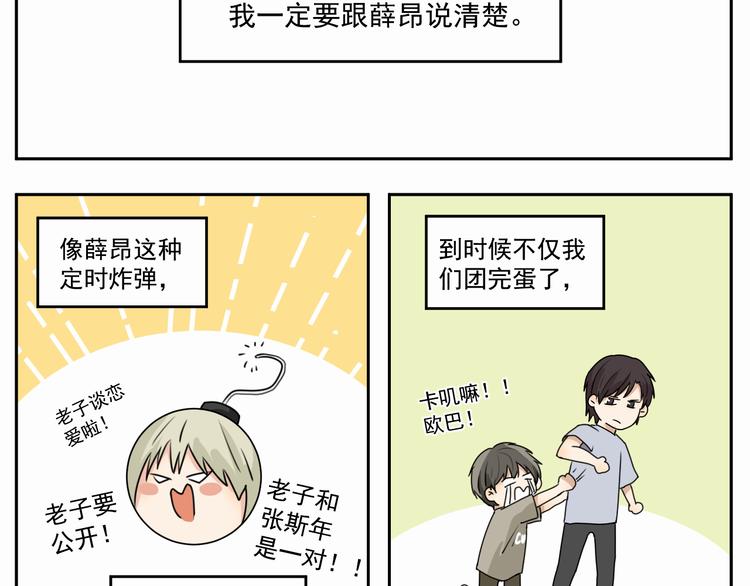 第三话 两顶-第3话
