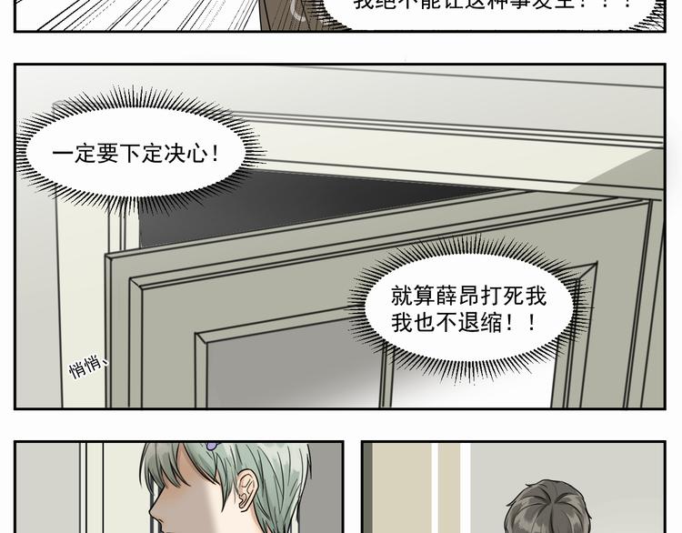 第三话 两顶-第3话