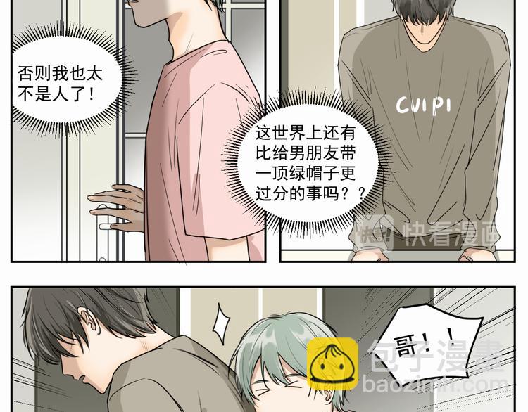 第三话 两顶-第3话