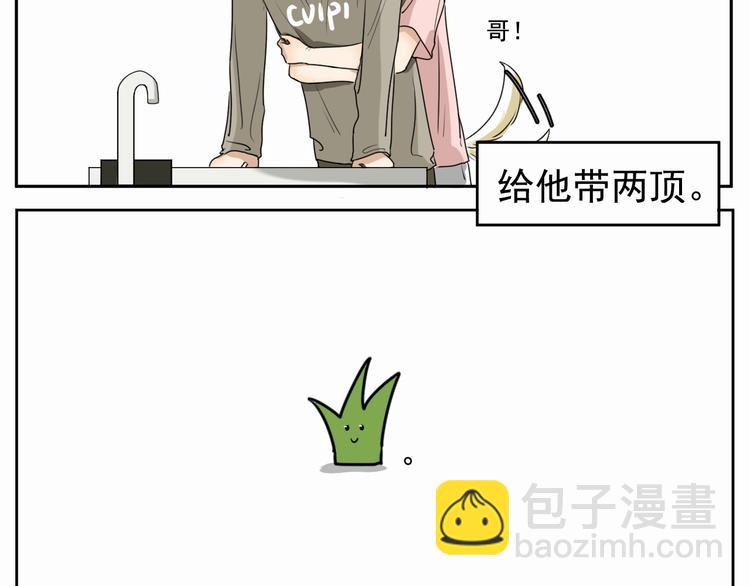 第三话 两顶-第3话