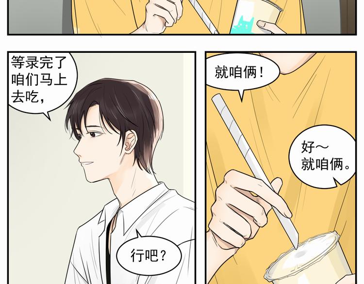 第三话 两顶-第3话