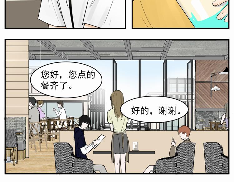 第三话 两顶-第3话