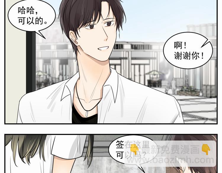 第三话 两顶-第3话