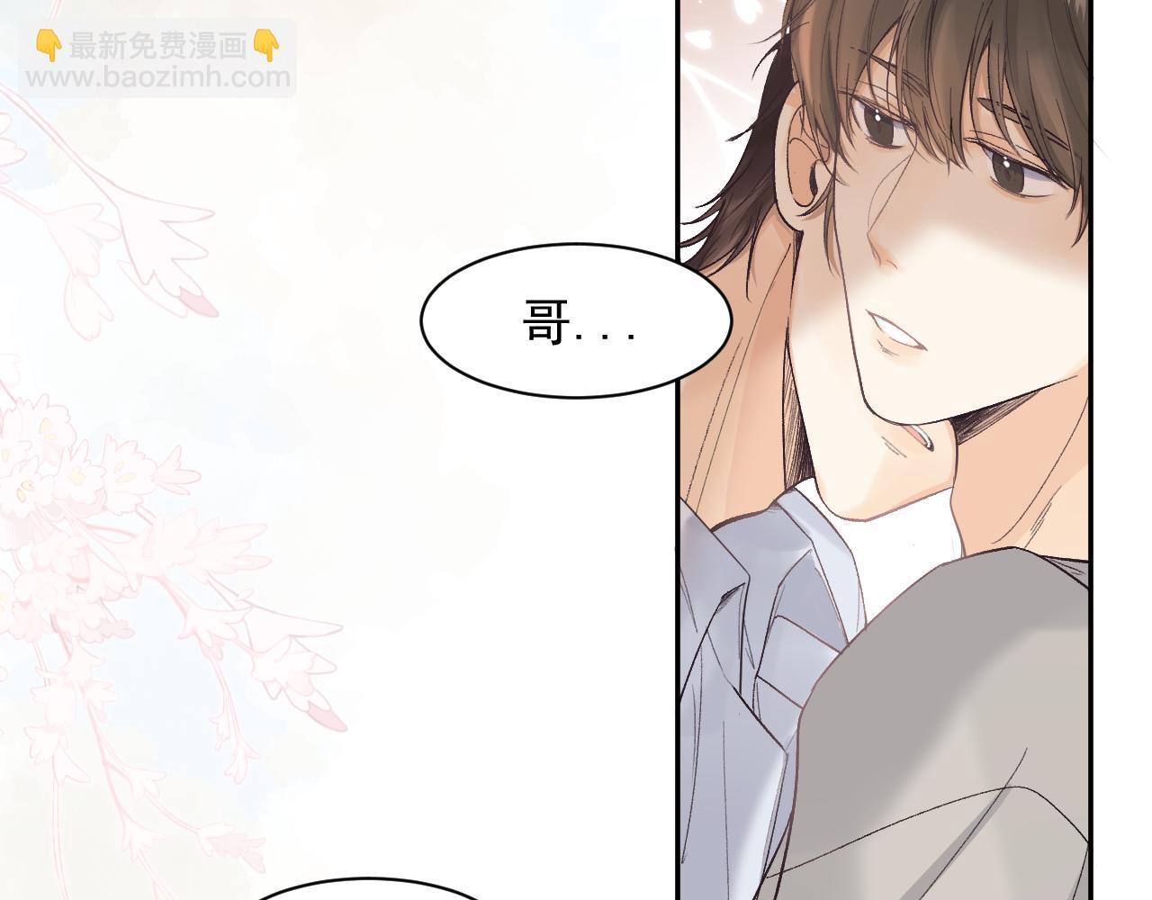 第二十一话 分享(1/2)-第21话