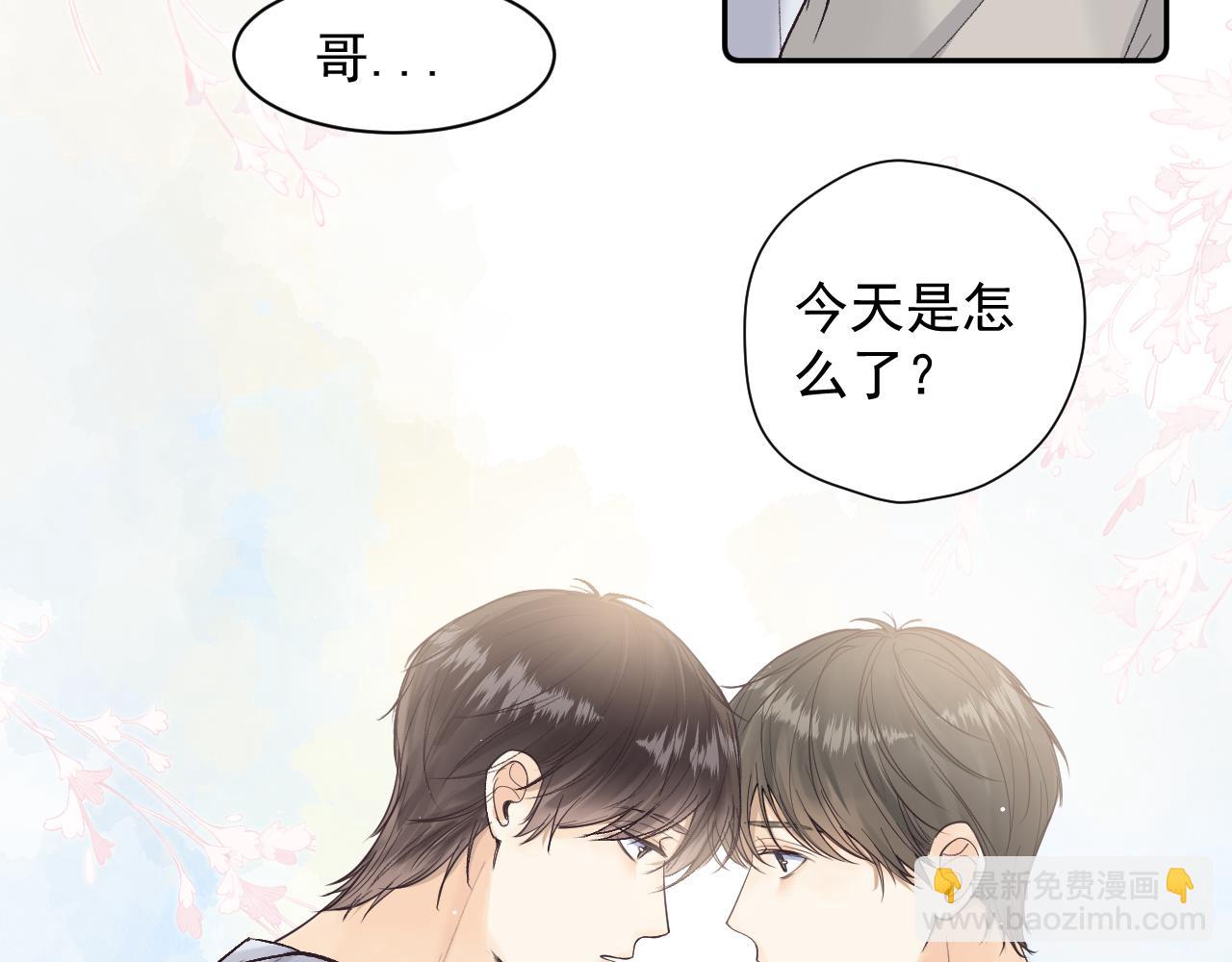 第二十一话 分享(1/2)-第21话