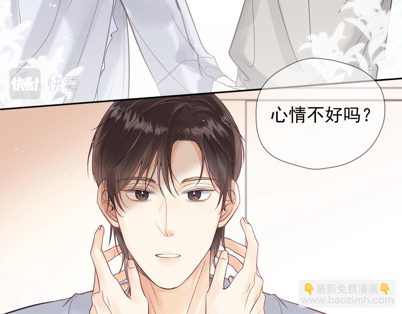 第二十一话 分享(1/2)-第21话
