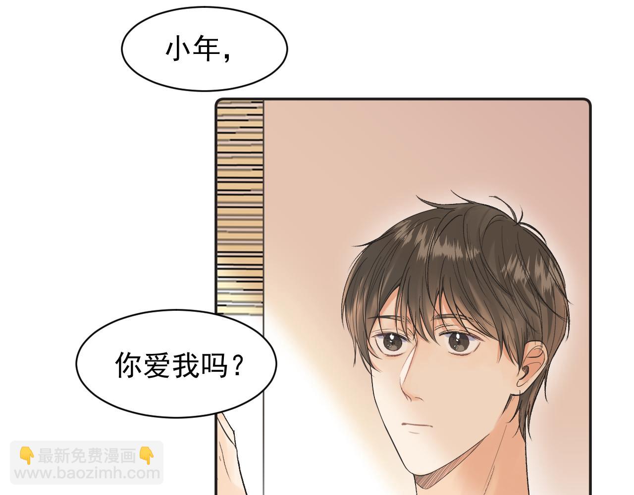 第二十一话 分享(1/2)-第21话